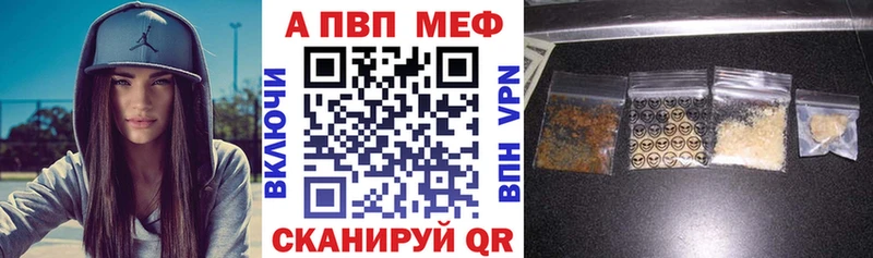 Alpha-PVP Crystall Валуйки