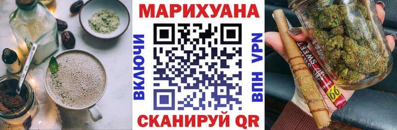 Печенье с ТГК марихуана  Валуйки 