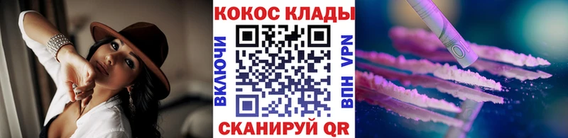 КОКАИН Боливия  Валуйки 