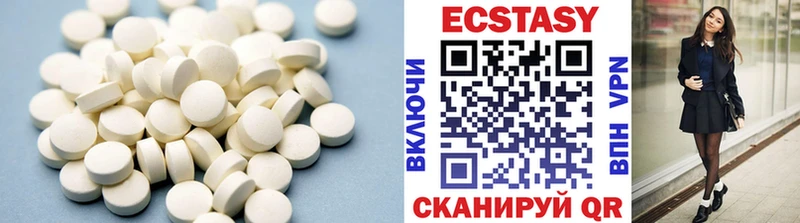 ЭКСТАЗИ 280мг kraken как зайти Валуйки