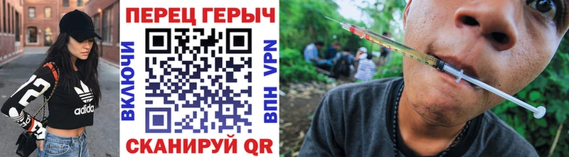 ГЕРОИН Heroin купить наркоту Валуйки