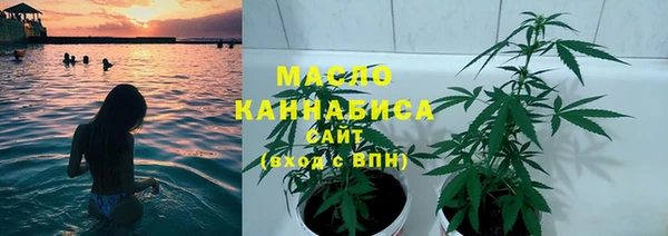 гашик Бугульма