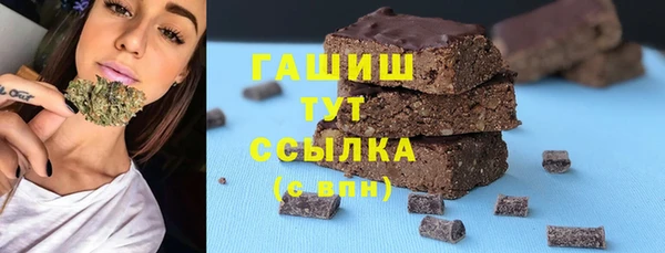 гашик Бугульма
