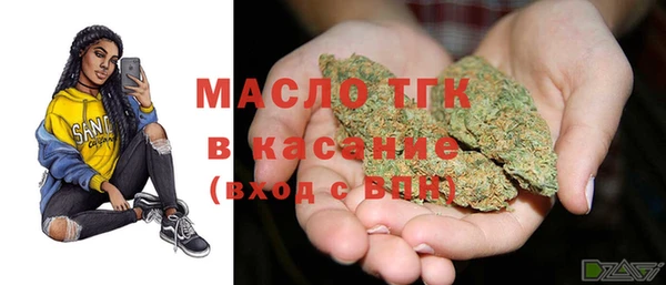 эйфоретик Балахна