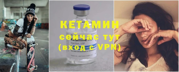 прущий лед Богородицк