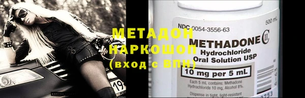 гашик Бугульма