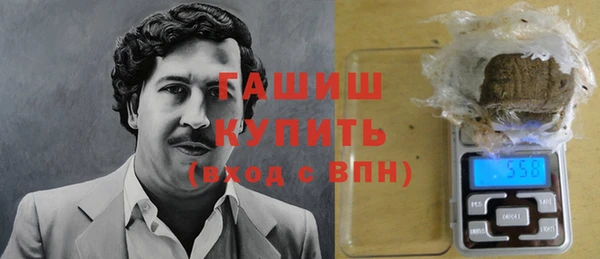 прущие крисы Богородск