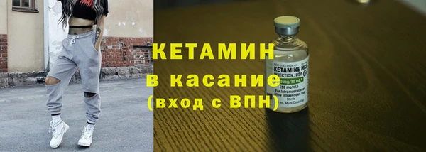 Альфа ПВП Бронницы