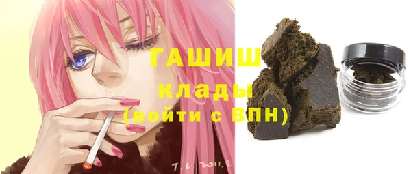 Альфа ПВП Бронницы