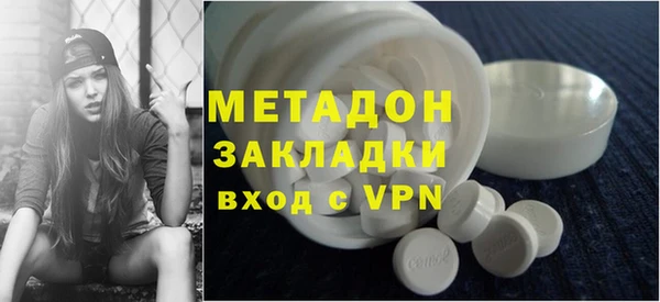 прущие крисы Богородск