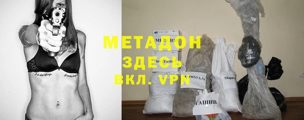 Альфа ПВП Бронницы