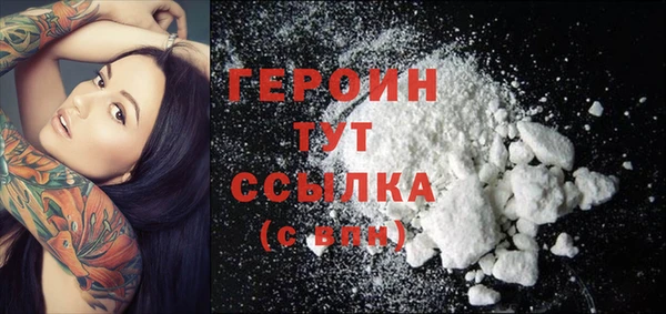 гашик Бугульма