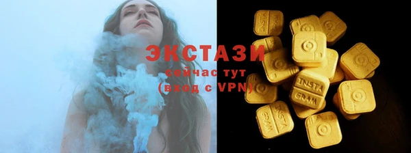 гашик Бугульма