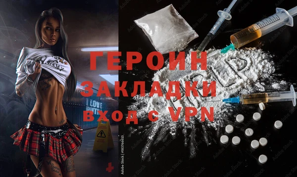 хмурый Бородино