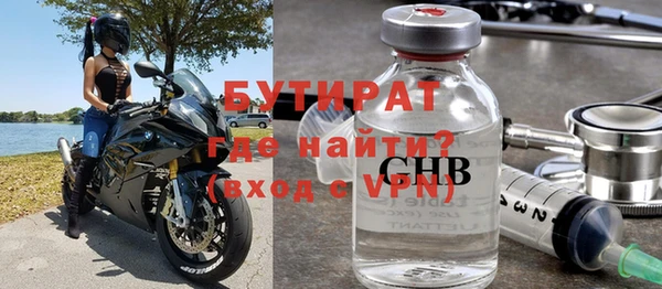 гашик Бугульма