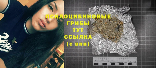 Альфа ПВП Бронницы