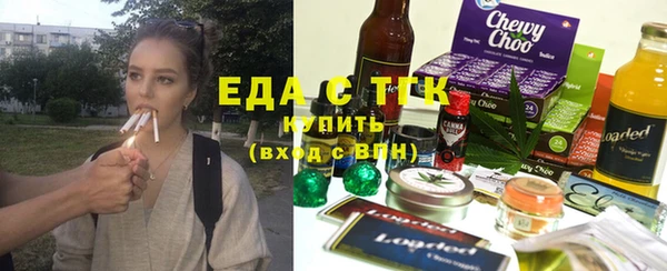 прущий лед Богородицк