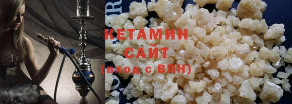 прущие крисы Богородск