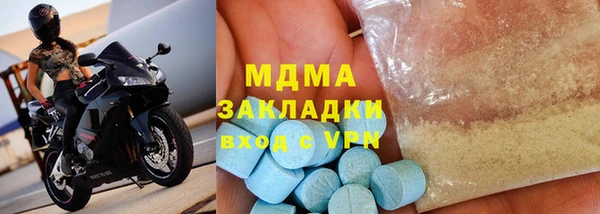 Альфа ПВП Бронницы