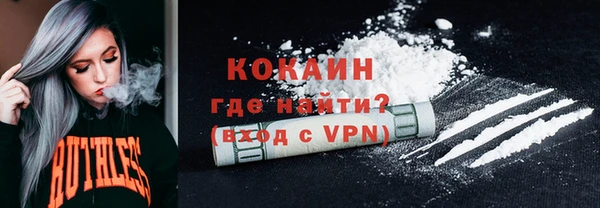прущие крисы Богородск