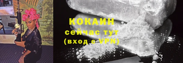 прущие крисы Богородск