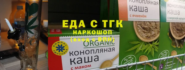 прущий лед Богородицк