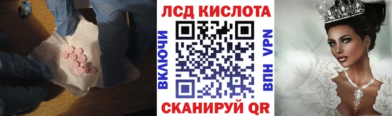 что такое наркотик  Валуйки  ЛСД экстази ecstasy 