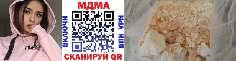 МДМА crystal  Валуйки 