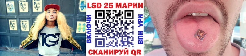 Марки N-bome 1,8мг Валуйки