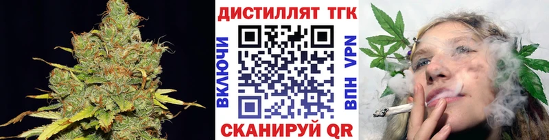 Дистиллят ТГК гашишное масло  Валуйки 