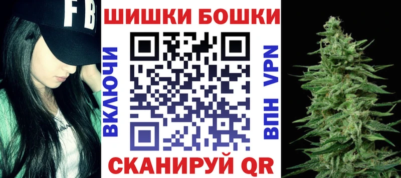 купить наркотики сайты Валуйки Бошки Шишки White Widow